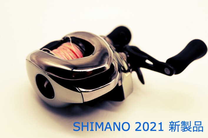 シマノ【2021】新製品 気になるロッド＆リールを集めてみました - kayakfishing.com